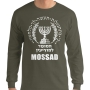 Mossad Seal Men’s Long Sleeve IDF Shirt - 1