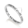 Marina Jewelry This Too Shall Pass Engraved Sterling Silver Ring (Hebrew/English) - 3