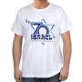 70 Years of Israel T-Shirt – White - 1