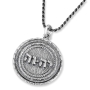 Handcrafted 925 Sterling Silver Disk Pendant With Name of God - 1