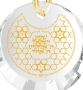 14K Gold Shema Yisrael Cubic Zirconia Stone Necklace (Deuteronomy 6:4) - 10