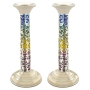 Nadav Art Sterling Silver and Aluminum Tova Candlesticks - Rainbow - 1