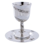 Nickel Mirror-Finish Kiddush Cup with Blessing Banner - 2