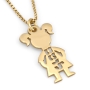 Sterling Silver or Gold Plated English / Hebrew Kids' Names Mother Necklace - 8