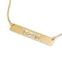 Sterling Silver Bar Block Name Necklace - 7