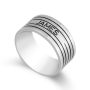 Men's Sterling Silver Striped Ring with Hebrew Name Engraving - 6