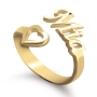 Sterling Silver Hebrew Name Ring with Heart - Color Option - 8