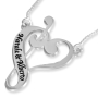 Sterling Silver Music Notes Heart English / Hebrew Name Necklace (Up To 2 Names) - 3