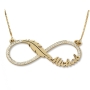 14K Gold English / Hebrew Diamond Infinity Name Necklace with Feather - 1