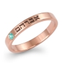 Gold-Plated Customizable Stackable Name Ring With Birthstone (Hebrew / English) - 2