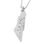 Silver or Gold Plated Map of Israel Name Pendant - Hebrew/English - 5