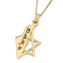 14K Gold Map of Israel and Star of David Pendant with Am Yisrael Chai - 2