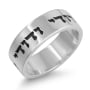 Sterling Silver Classic English / Hebrew Customized Ring - 2