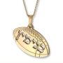 Hebrew Name Necklace - Gold Plated Laser-Cut Football Single Name English / Hebrew Name Necklace - 1