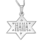 Silver Star of David Necklace with Name in English-Tribal Script - 4