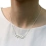 Sterling Silver Classic Hebrew Name Necklace  - 3