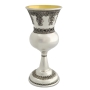 Nadav Art Sterling Silver Kiddush Cup - Yemenite Filigree - 1