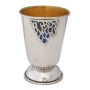Nadav Art Sterling Silver Kiddush Cup-Grapes  - 1
