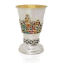 Nadav Art Sterling Silver Modern Kiddush Cup with Colorful Jerusalem Enamel - 1