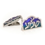 Nadav Art Shema Yisrael Sterling Silver Tallit Clips with Colorful Enamel - 1