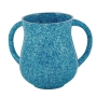 Yair Emanuel Marble Coated Netilat Yadayim Cup - Variety of Colors - 8