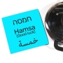 Ofek Wertman "Hamsa" Israeli Slang Wooden Trivet - 1
