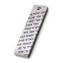 Ofek Wertman Shema Yisrael Aluminium Mezuzah with Black Lettering - 1