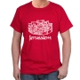Old City of Jerusalem T-Shirt - Variety of Colors - 4
