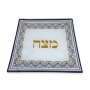 Ornate Designer Matzah Plate - 2