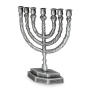 Large Seven-Branched Menorah With Ornate Design (Variety of Colors)  - 6