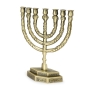 Large Seven-Branched Menorah With Ornate Design (Variety of Colors)  - 4
