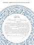 David Fisher Jewish Paper-Cut Round Ketubah (Light Blue) - 7