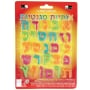 Package of Colorful Magnetic Hebrew Letters - 1