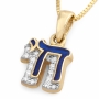 Petite 14K Gold and Blue Enamel Chai Pendant Necklace With Diamonds - 1