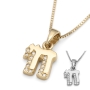 Petite 14K Gold Chai Pendant Necklace with Diamond "Shadow" - 8