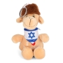 Plush Camel "I Love Jerusalem" Keychain - 1