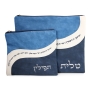 Faux Leather Priestly Blessing Tallit & Tefillin Bag Set (Blue) - 1