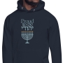 Proud To Be Yehudi (Jewish) Hoodie - 1