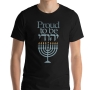 Proud To Be Yehudi (Jewish) T-Shirt - 1