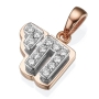 Yaniv Fine Jewelry 18K Gold Double Chai Pendant Necklace with Diamonds (Choice of Color) - 8