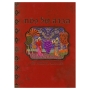The Passover Hebrew-English Haggadah (Old & New Artwork) (Paperback) - 1