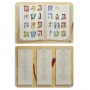 Alef-Bet Placemat for Kids - 2