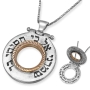 Silver and Gold Wheel Necklace - Traveler's Prayer - 1