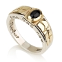 Sterling Silver and Gold Yemin Moshe Western Wall Ring with Onyx - 1