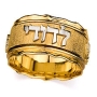 14K Yellow Gold Jewish Wedding Ring with White Gold Ani Ledodi - Song of Songs 6:3 - 1