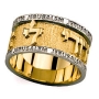 14K Yellow Gold Ani LeDodi Jerusalem Jewish Wedding Ring - Song of Songs 6:3 - 1
