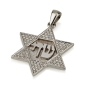18K White Gold Shaddai Star of David Pendant with Diamond Points - 1