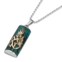  Eilat Stone Necklace with 9K Gold Shema Yisrael (Deuteronomy 6:4) - 2