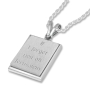 Sterling Silver Necklace with Engraved Jerusalem Stone - Jerusalem - Psalms 137:5 - 2