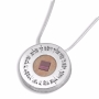 Rafael Jewelry Microfilm Jerusalem Stone and Silver Necklace - Priestly Blessing (Numbers 6:24) - 1